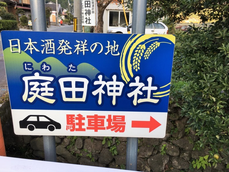 f:id:arkibito:20171026162219j:image:w360