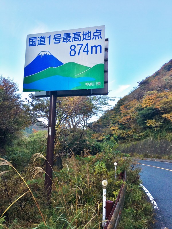 f:id:arkibito:20171103074033j:image:w360