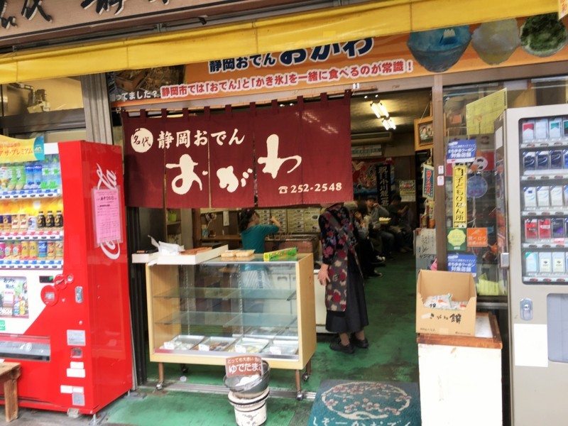 f:id:arkibito:20171103151931j:image:w360