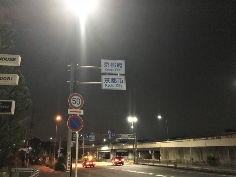 f:id:arkibito:20171105013643j:image:w360 f:id:arkibito:20171105013643j:image:w360