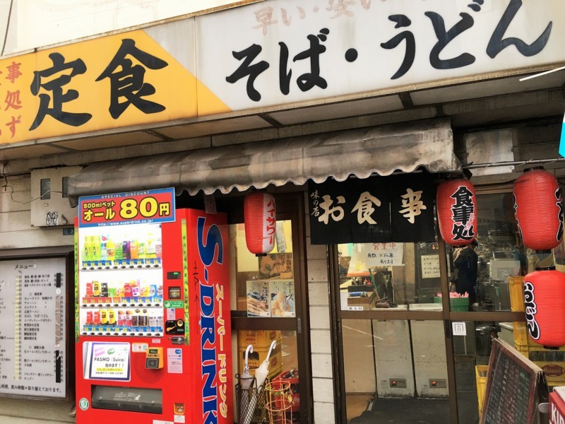f:id:arkibito:20171124064929j:image:w360