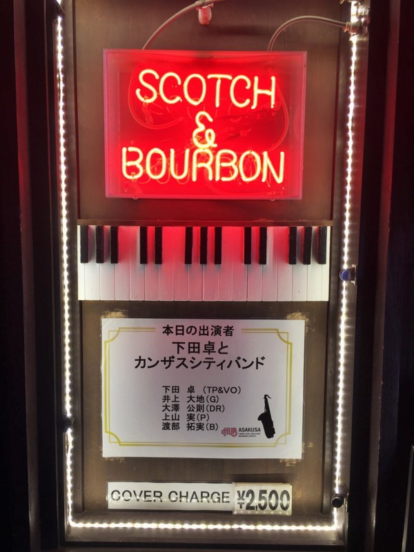 f:id:arkibito:20171215202533j:image:w360