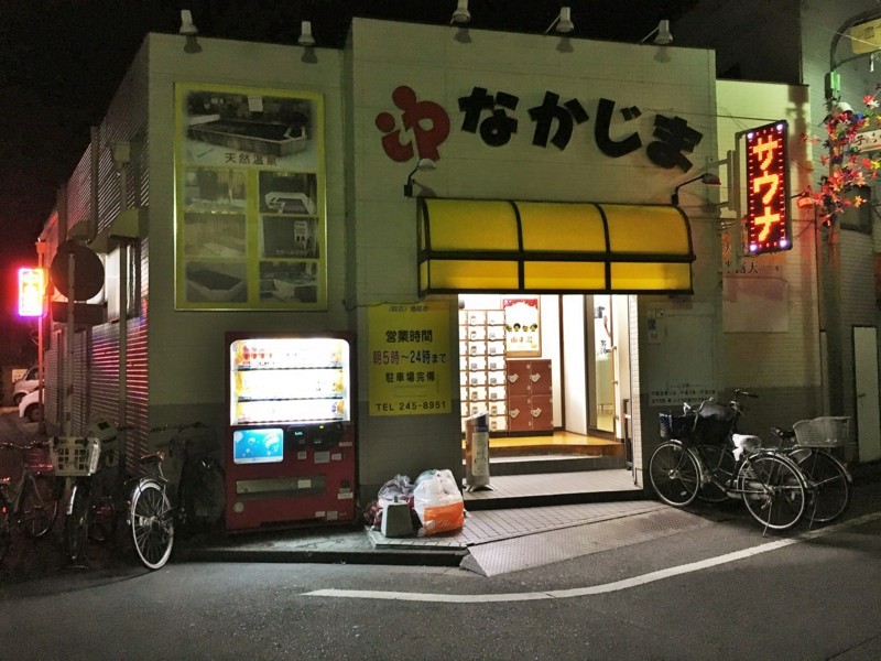 f:id:arkibito:20171216050845j:image:w360