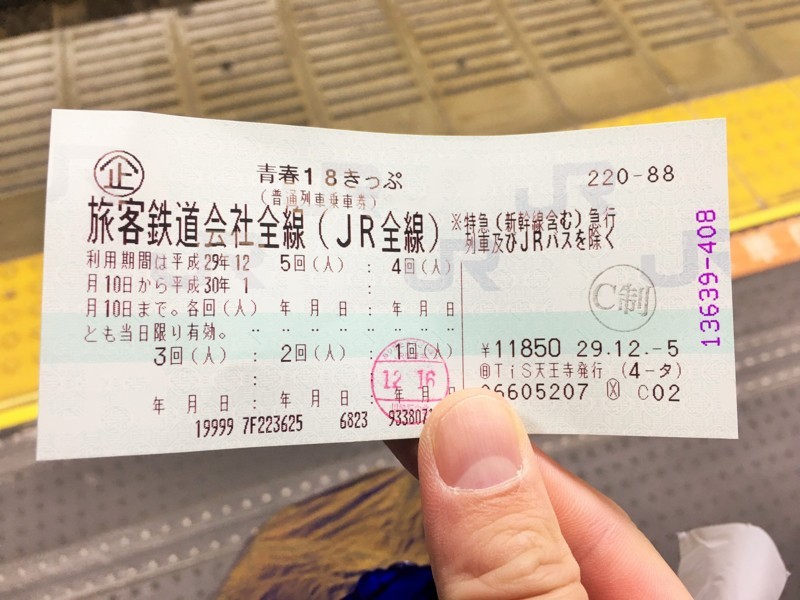 f:id:arkibito:20171216064047j:image:w360 f:id:arkibito:20171216064047j:image:w360