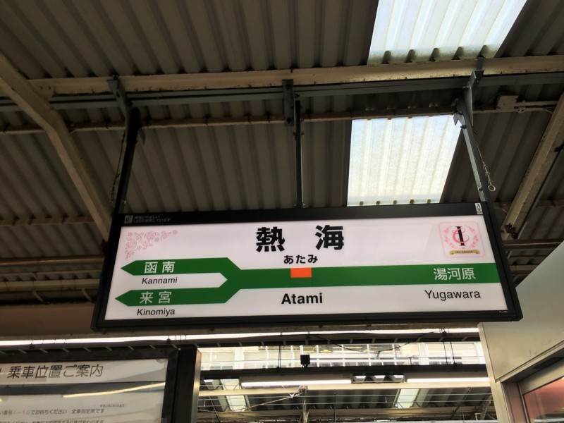 f:id:arkibito:20171216081622j:image:w360 f:id:arkibito:20171216081622j:image:w360