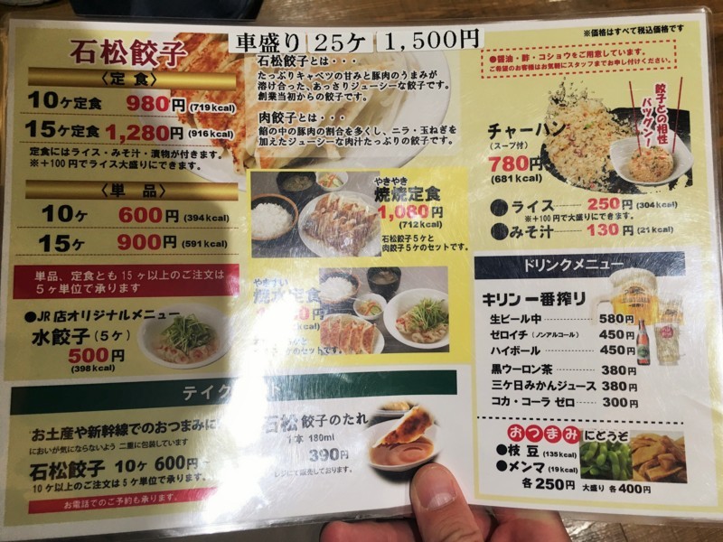 f:id:arkibito:20171216112310j:image:w360 f:id:arkibito:20171216112310j:image:w360