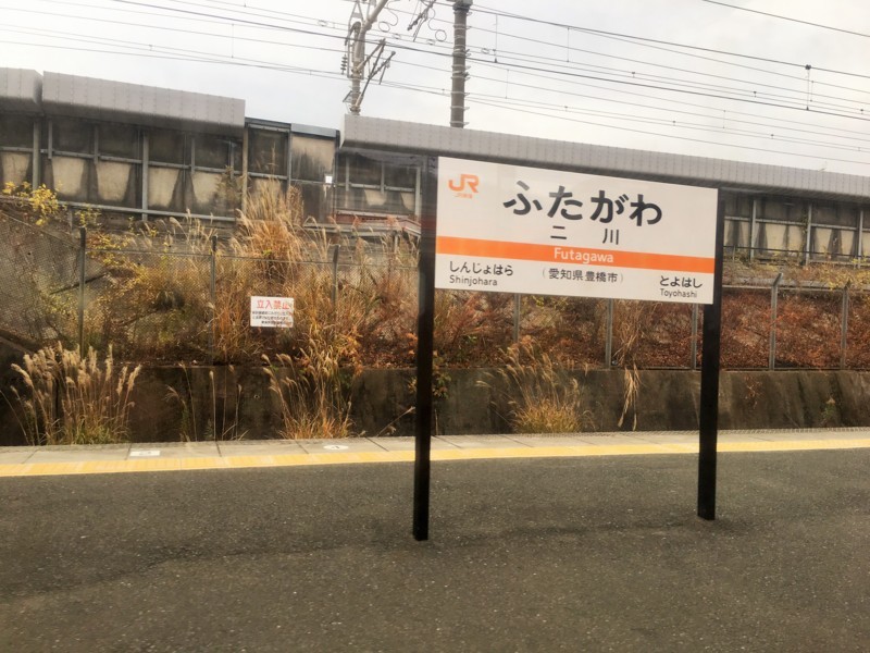 f:id:arkibito:20171216124940j:image:w360 f:id:arkibito:20171216124940j:image:w360