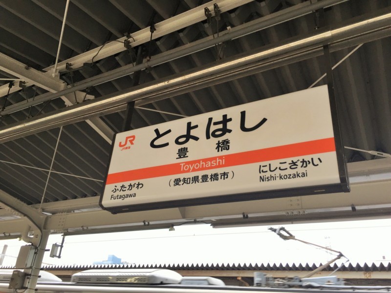 f:id:arkibito:20171216125629j:image:w360 f:id:arkibito:20171216125629j:image:w360