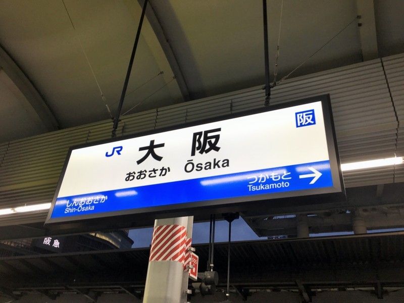 f:id:arkibito:20171216164447j:image:w360 f:id:arkibito:20171216164447j:image:w360