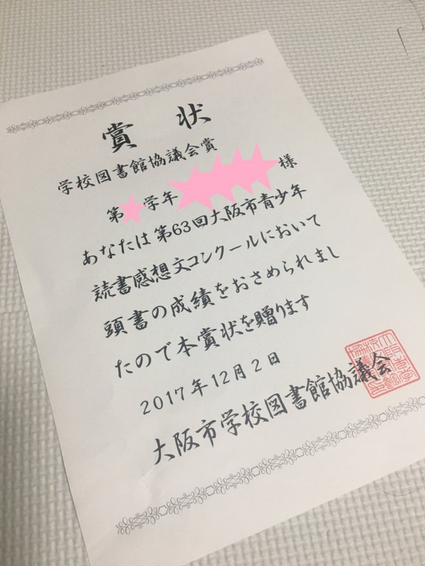 f:id:arkibito:20171226154936j:image:w360