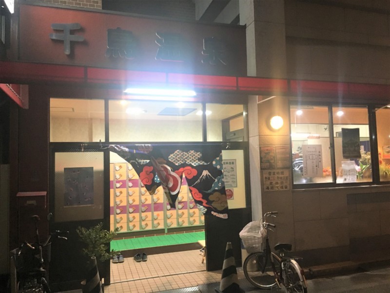 f:id:arkibito:20171227231325j:image:w360 f:id:arkibito:20171227231325j:image:w360