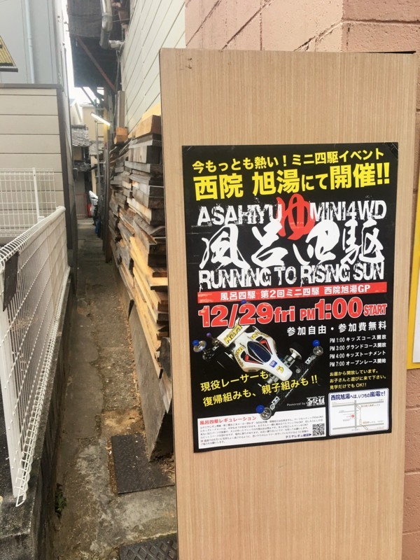 f:id:arkibito:20171229142941j:image:w360 f:id:arkibito:20171229142941j:image:w360