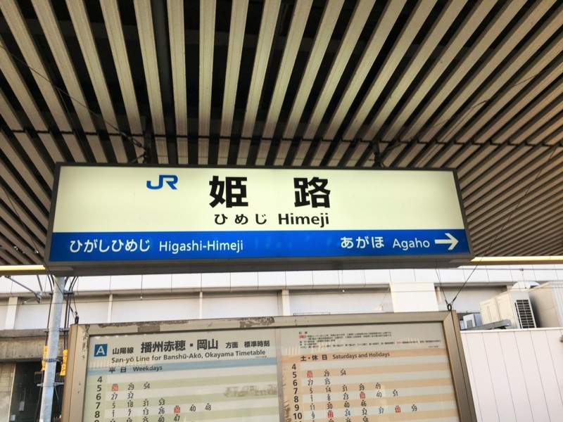 f:id:arkibito:20180107075808j:image:w360