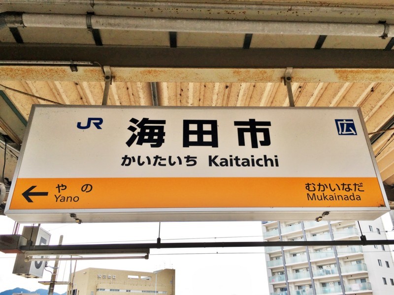 f:id:arkibito:20180107124641j:image:w360