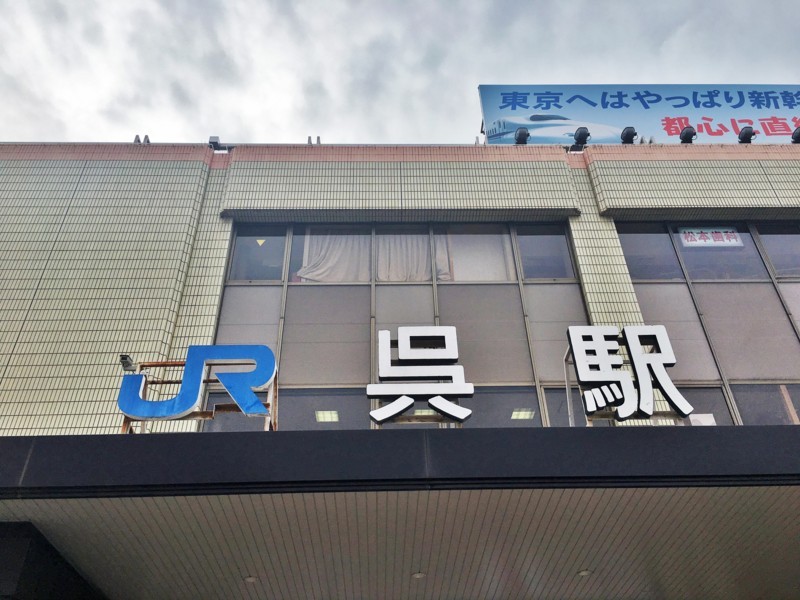 f:id:arkibito:20180107133030j:image:w360