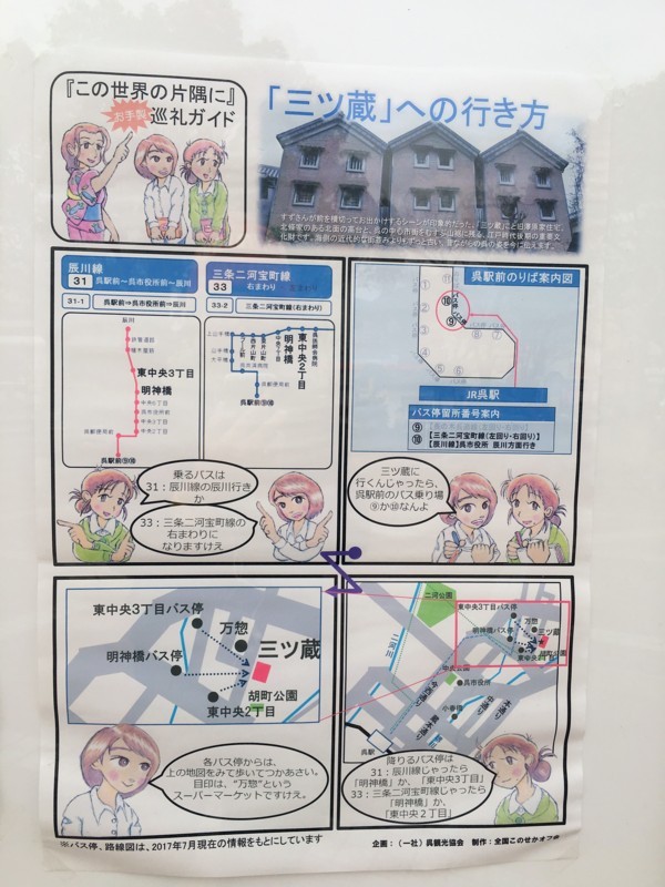 f:id:arkibito:20180107133121j:image:w360 f:id:arkibito:20180107133121j:image:w360