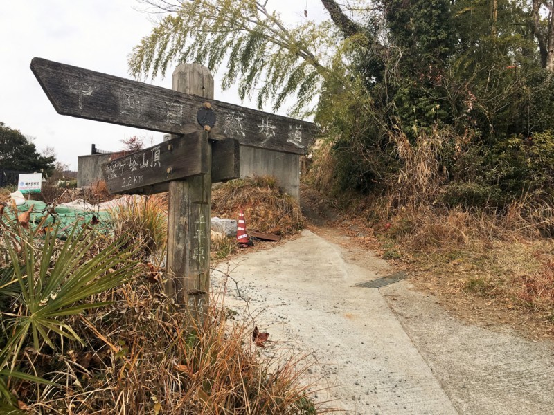 f:id:arkibito:20180107141118j:image:w360