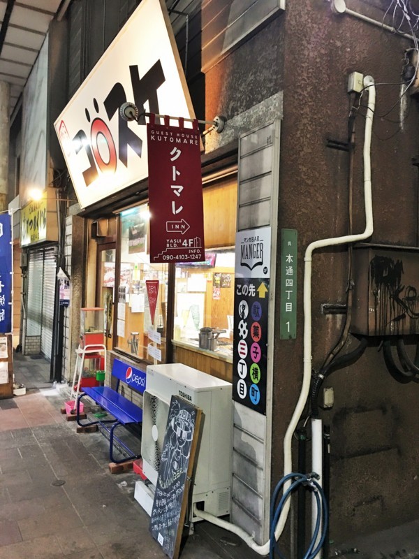 f:id:arkibito:20180107171921j:image:w360 f:id:arkibito:20180107171921j:image:w360
