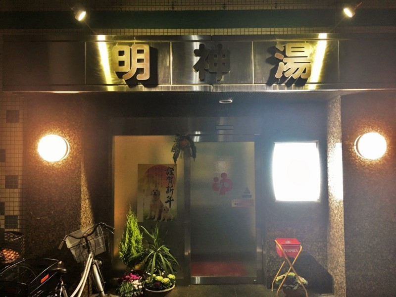 f:id:arkibito:20180107174923j:image:w360 f:id:arkibito:20180107174923j:image:w360
