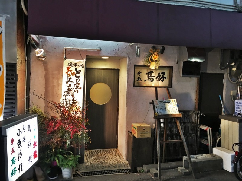 f:id:arkibito:20180107184022j:image:w360 f:id:arkibito:20180107184022j:image:w360