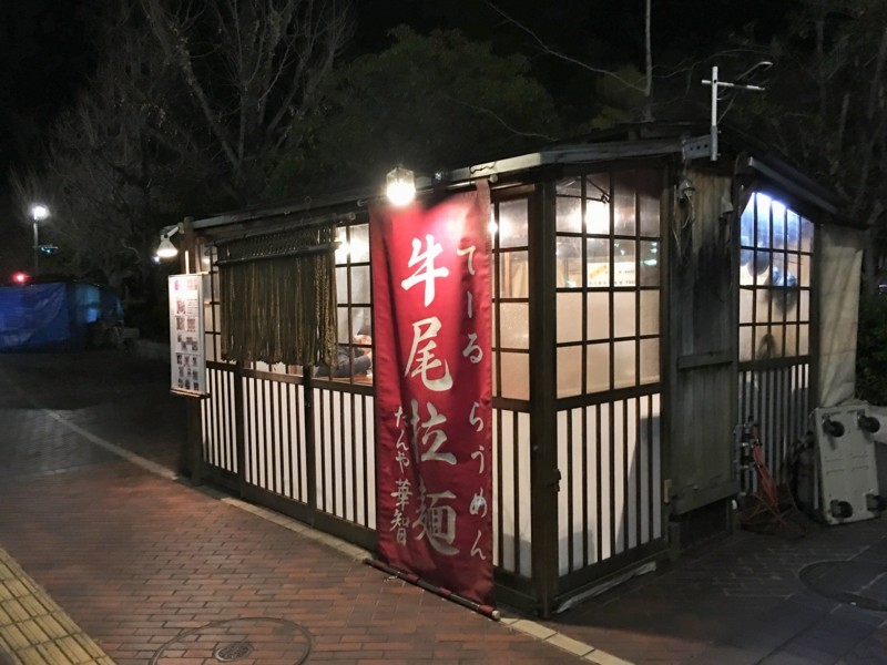 f:id:arkibito:20180107195027j:image:w360 f:id:arkibito:20180107195027j:image:w360