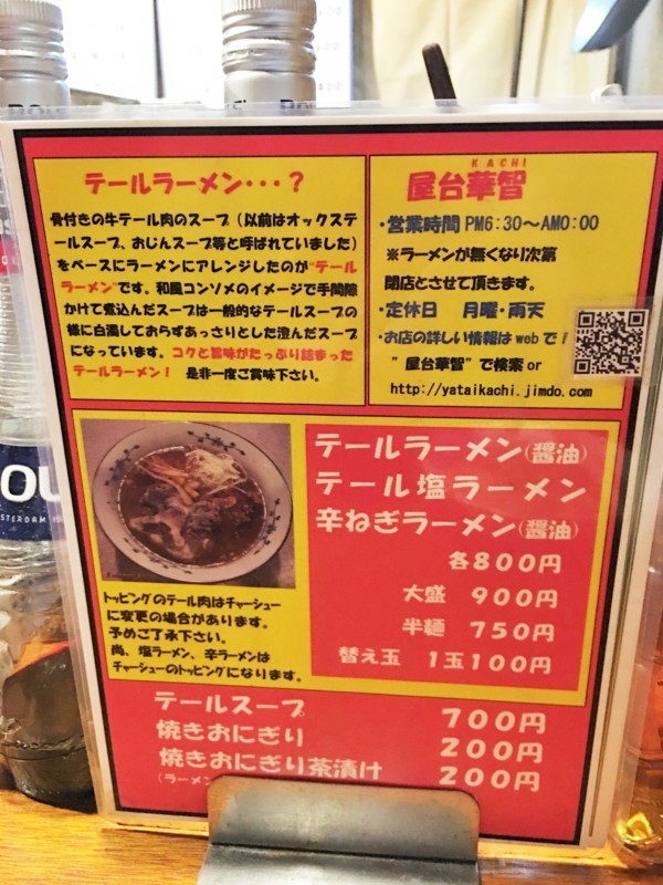 f:id:arkibito:20180107195757j:image:w360 f:id:arkibito:20180107195757j:image:w360