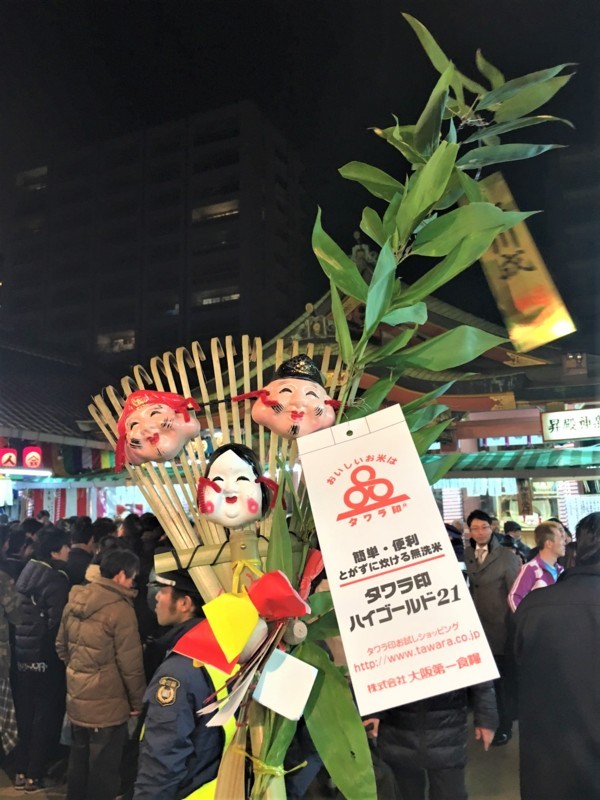 f:id:arkibito:20180111182926j:image:w360 f:id:arkibito:20180111182926j:image:w360