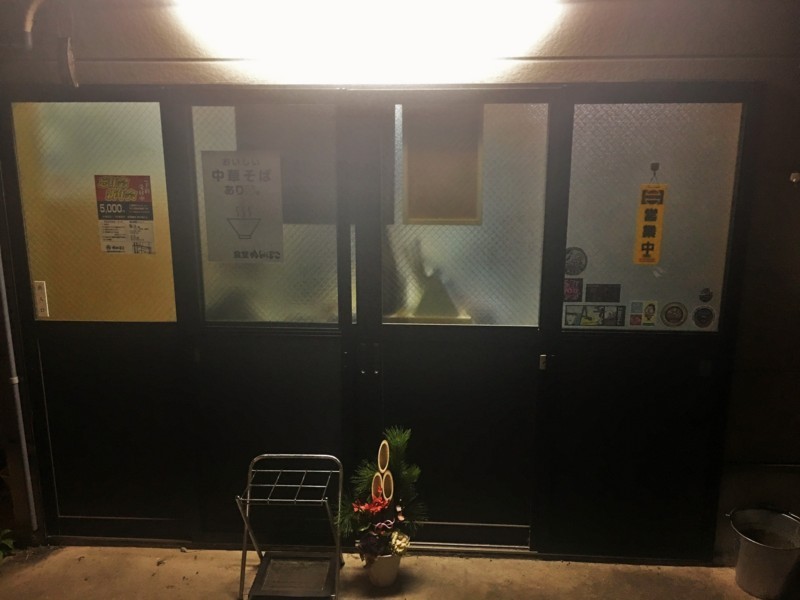 f:id:arkibito:20180112203618j:image:w360