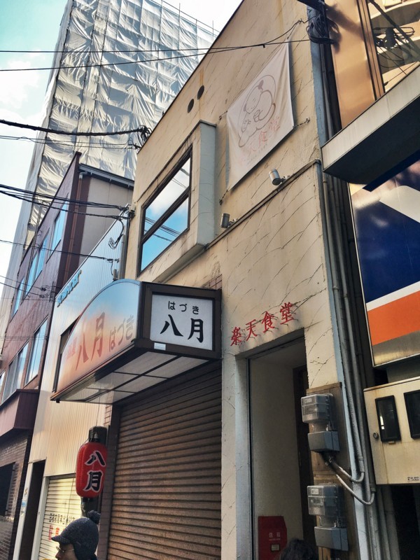 f:id:arkibito:20180113120604j:image:w360