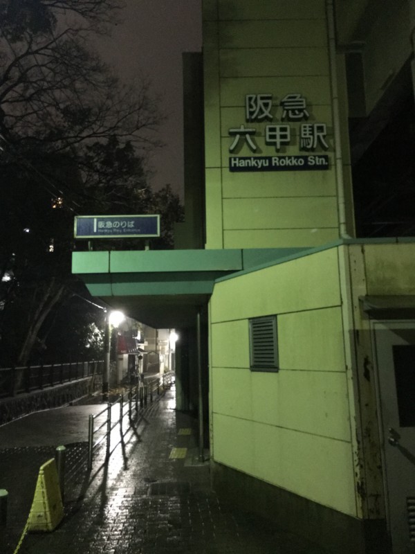 f:id:arkibito:20180117034449j:image:w360 f:id:arkibito:20180117034449j:image:w360