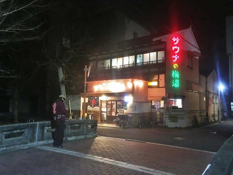 f:id:arkibito:20180124190959j:image:w360 f:id:arkibito:20180124190959j:image:w360