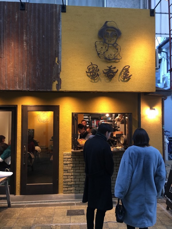 f:id:arkibito:20180125163654j:image:w360 f:id:arkibito:20180125163654j:image:w360