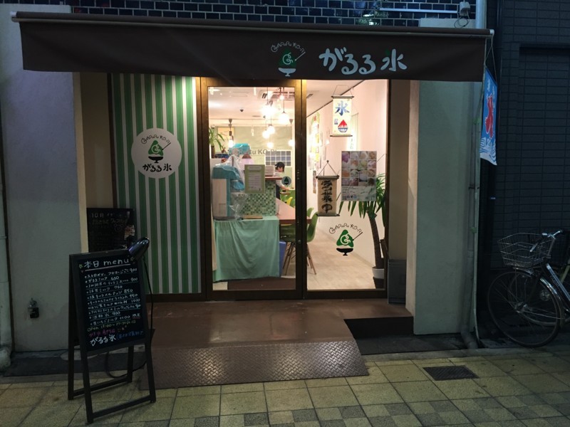 f:id:arkibito:20180125171929j:image:w360 f:id:arkibito:20180125171929j:image:w360