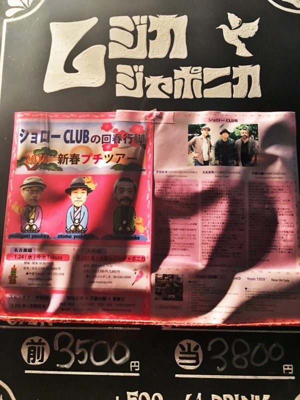 f:id:arkibito:20180126191119j:image:w360