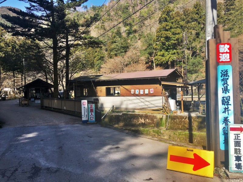 f:id:arkibito:20180324091034j:image:w360