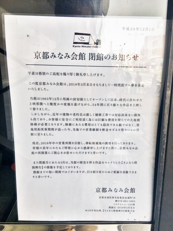 f:id:arkibito:20180329131649j:image:w360 f:id:arkibito:20180329131649j:image:w360