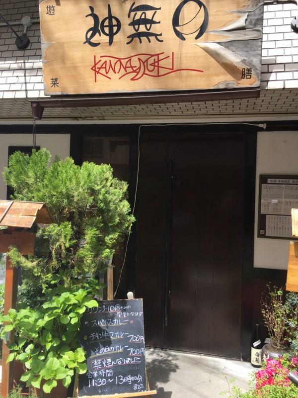 f:id:arkibito:20180416123453j:image:w360