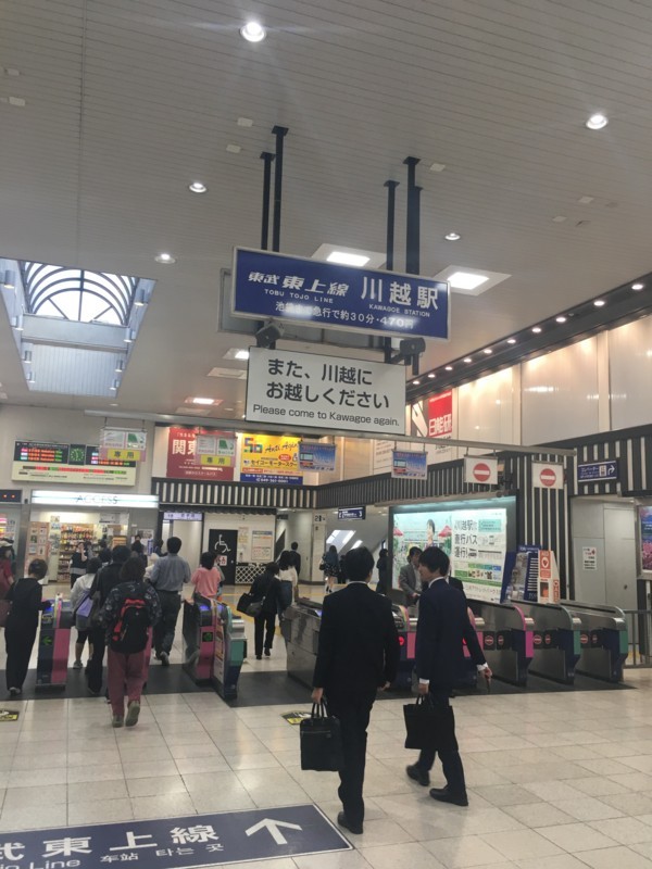 f:id:arkibito:20180426175637j:image:w360
