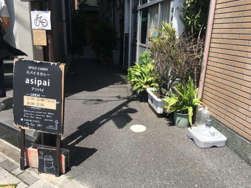 f:id:arkibito:20180505125456j:image:w360