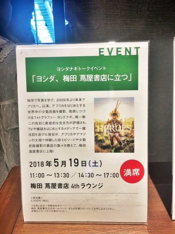 f:id:arkibito:20180519135943j:image:w360