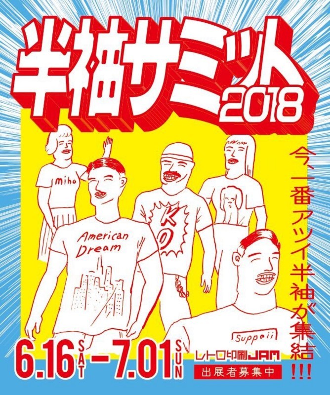 f:id:arkibito:20180604111951j:image:w360 f:id:arkibito:20180604111951j:image:w360