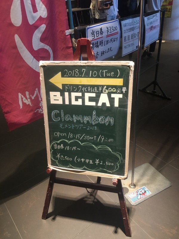 f:id:arkibito:20180710184810j:image:w360 f:id:arkibito:20180710184810j:image:w360