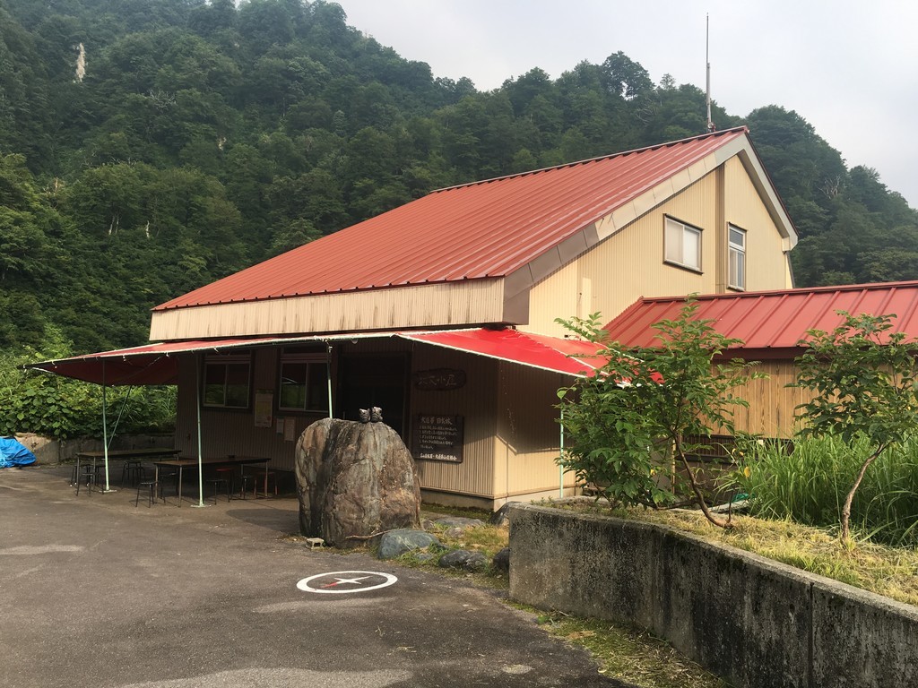 f:id:arkibito:20180719165300j:plain
