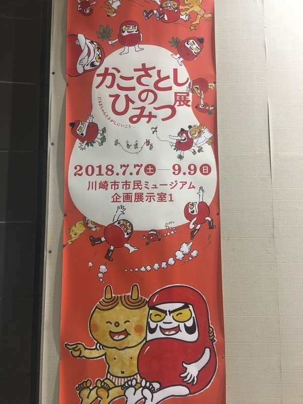 f:id:arkibito:20180825133436j:plain f:id:arkibito:20180825133436j:plain