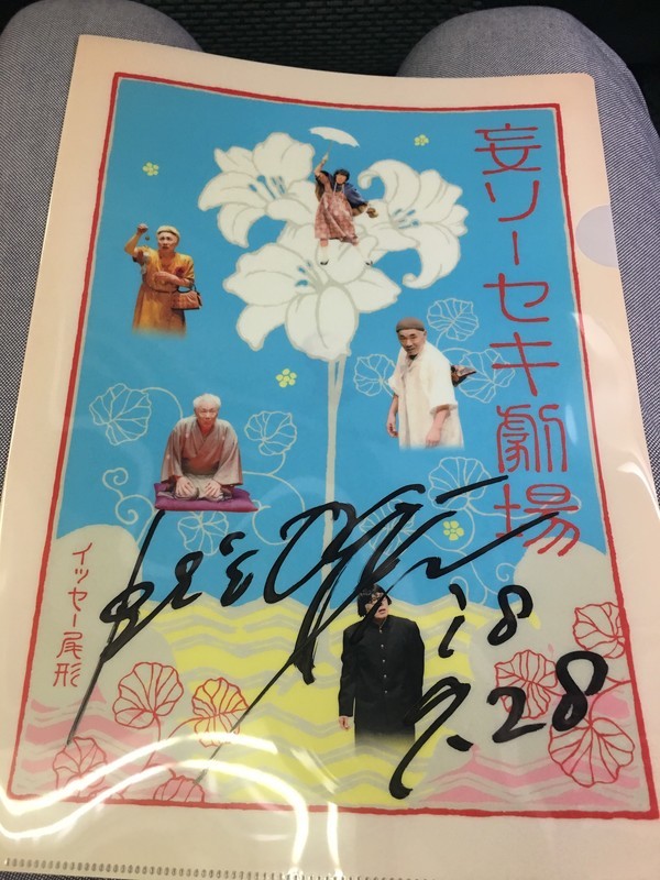 f:id:arkibito:20180928223336j:image:w360 f:id:arkibito:20180928223336j:image:w360