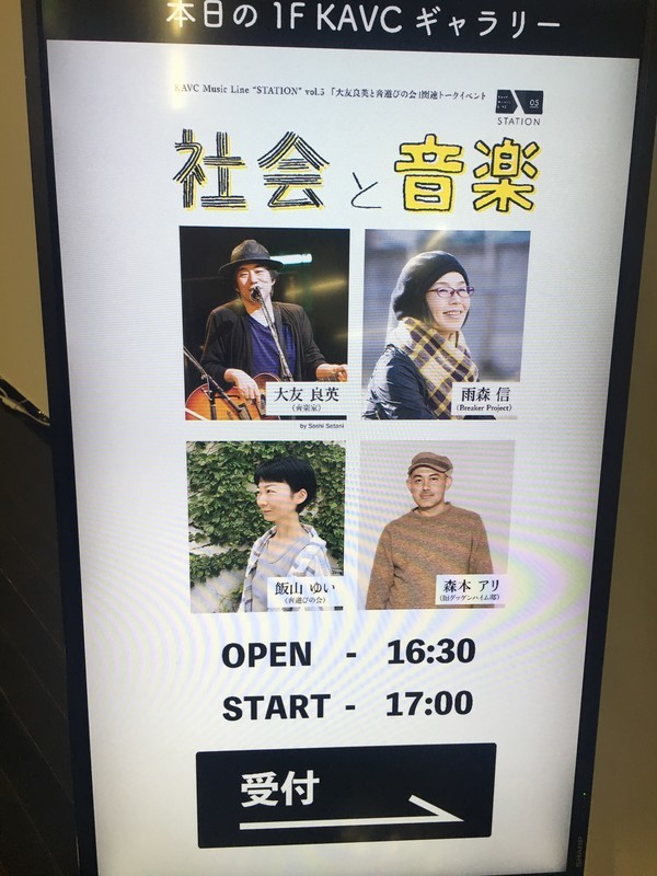 f:id:arkibito:20181020190705j:image:w360