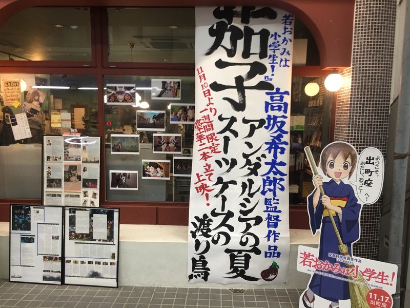f:id:arkibito:20181113190518j:image:w640