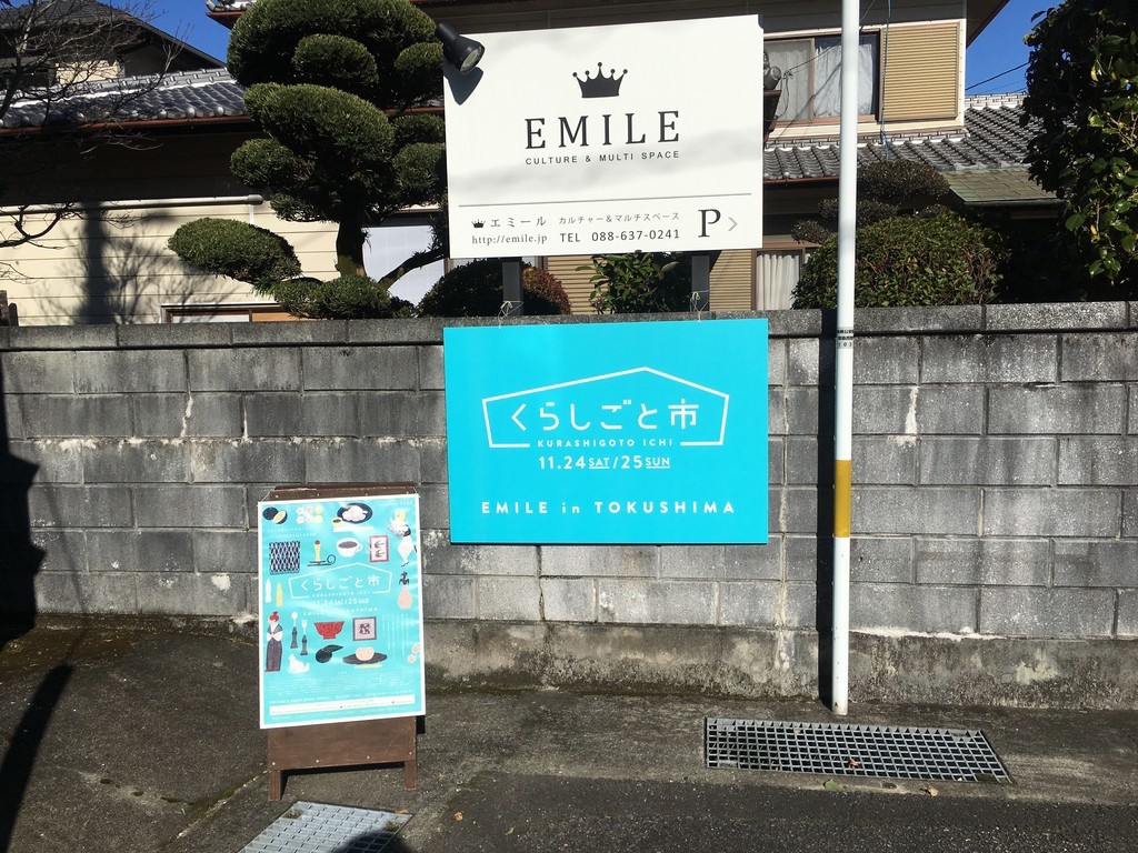 f:id:arkibito:20181124100629j:plain