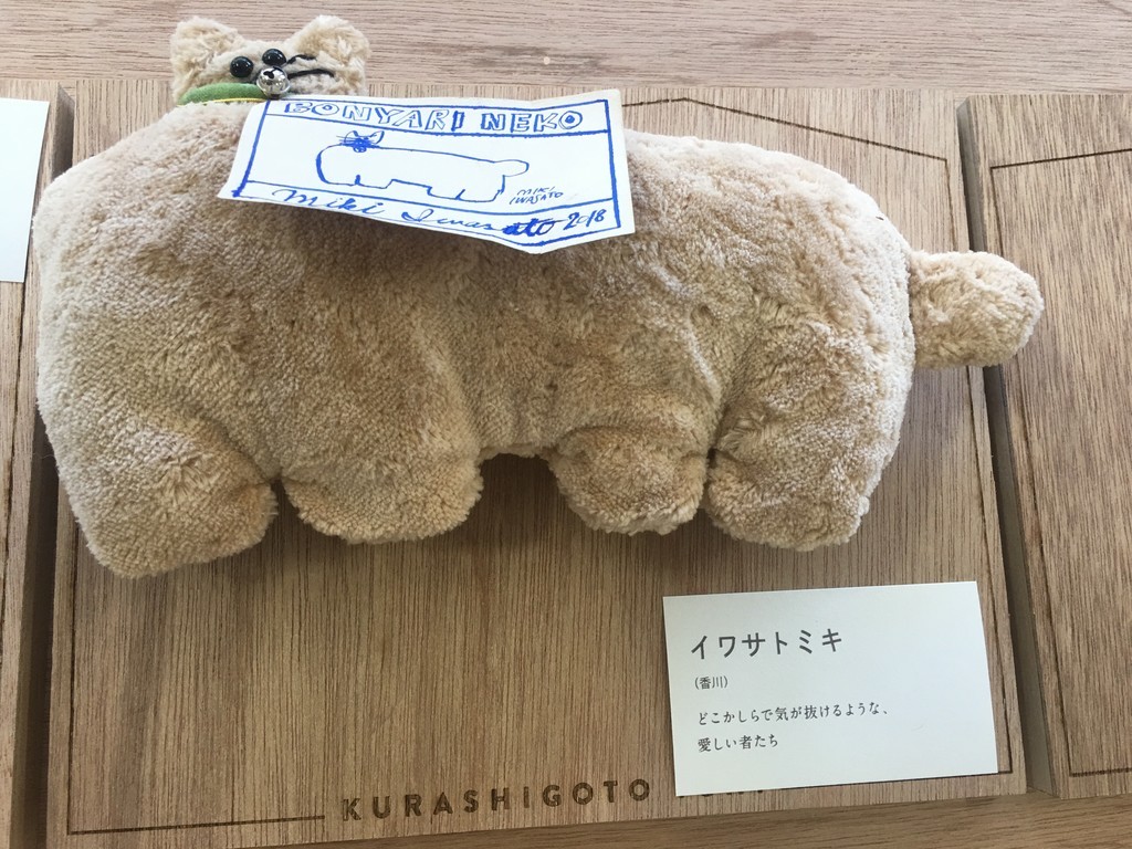 f:id:arkibito:20181124103233j:plain