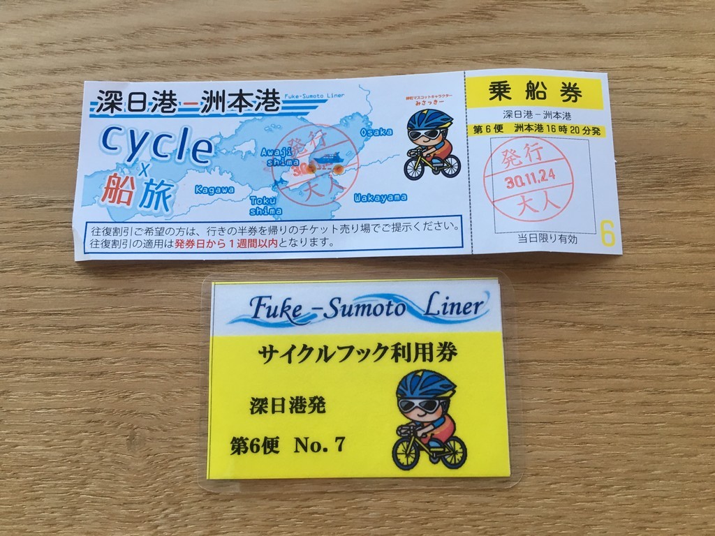 f:id:arkibito:20181124160652j:plain